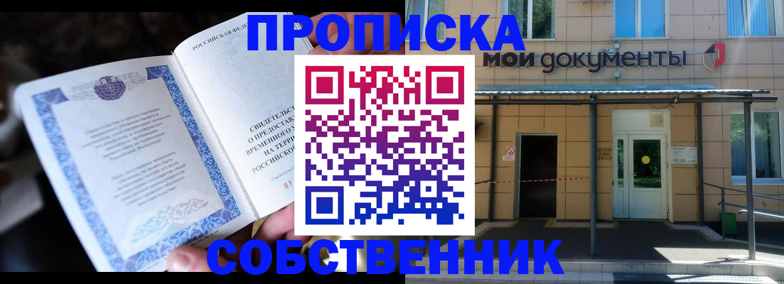 регистрация для дет. сада в Ряжске