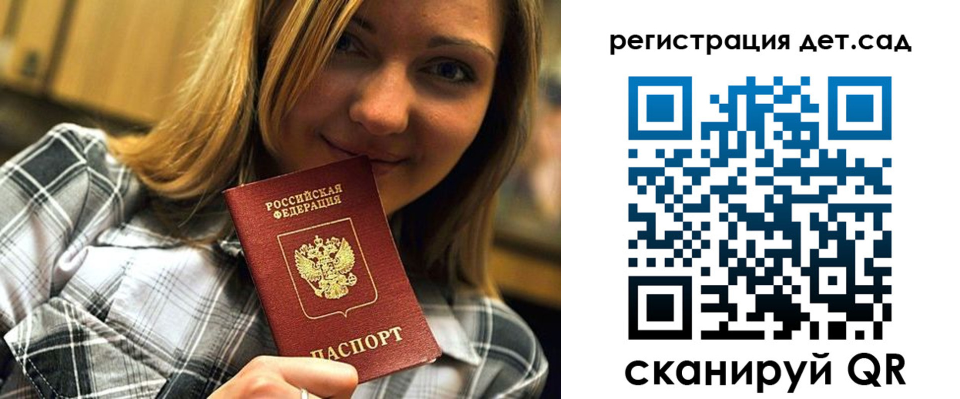 временная регистрация адрес в Ряжске