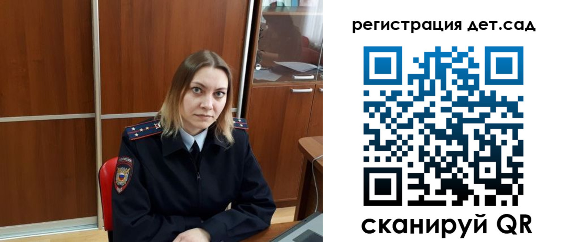 прописка от собственника в Ряжске