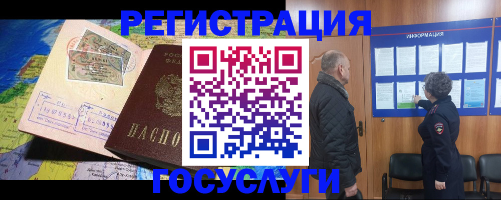 прописка паспорт в Ряжске