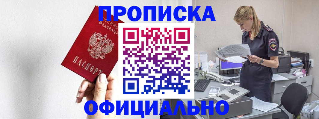 регистрация для школы в Ряжске
