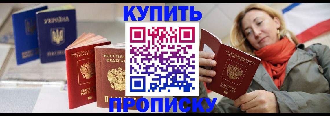 найти адрес прописки в Ряжске