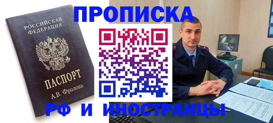 пропишу в квартире в Ряжске