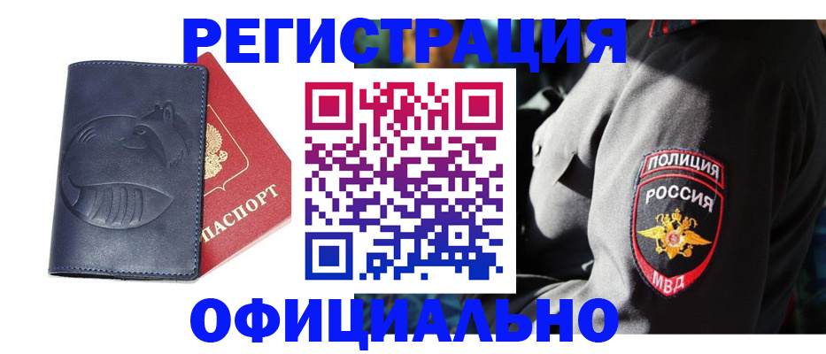 найти адрес прописки в Ряжске