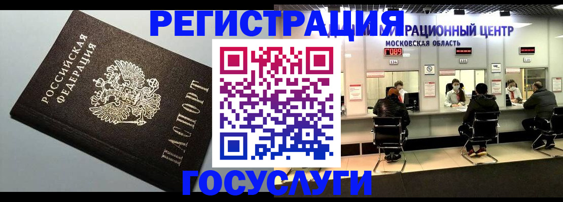 найти адрес прописки в Ряжске