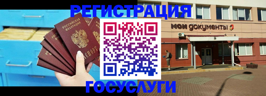 прописка от собственника в Ряжске